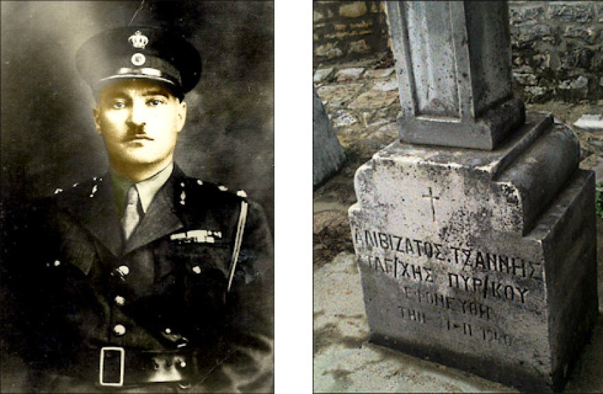 Η θρυλική μάχη των Ελλήνων εναντίον Ιταλών και Αλβανών στη Βήσσανη Πωγωνίου τον Νοέμβριο του 1940