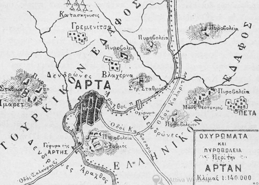 Τα μοιραία ελληνικά λάθη που οδήγησαν στην ντροπιαστική ήττα από τους Τούρκους το 1897