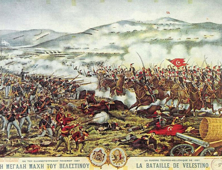 Τα μοιραία ελληνικά λάθη που οδήγησαν στην ντροπιαστική ήττα από τους Τούρκους το 1897