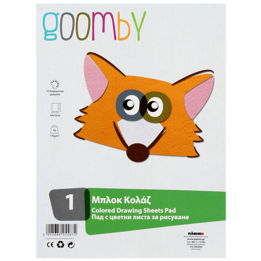 Ιδέες για δώρα που θα σκορπίσουν χαμόγελα σε παιδιά και μεγάλους