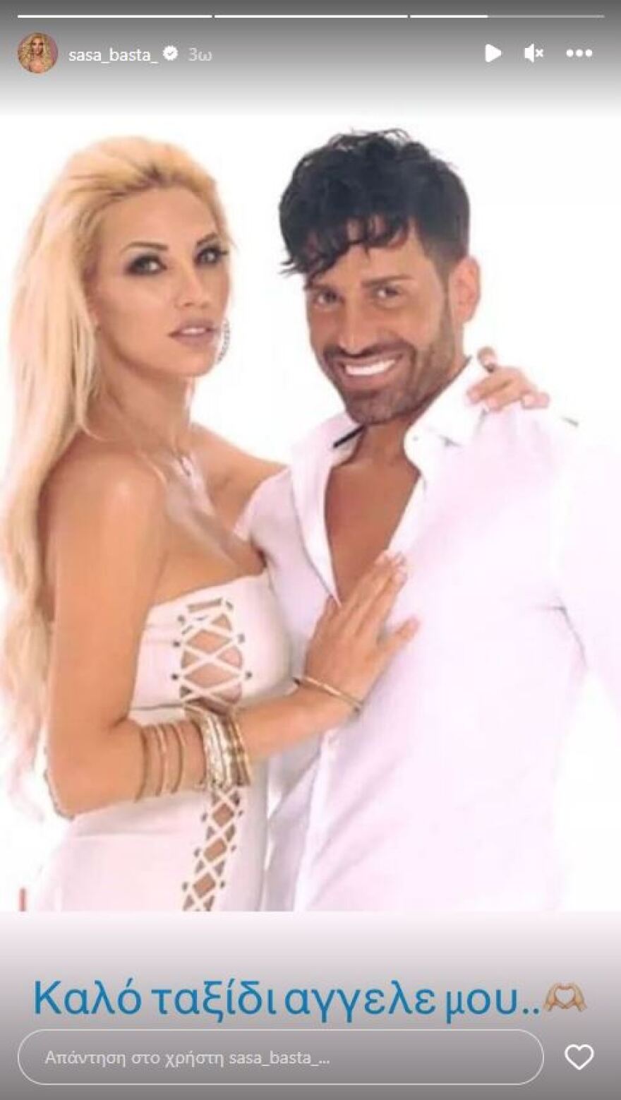 Νίκος Φλωρινιώτης: Συντετριμμένοι οι φίλοι του - Τα μηνύματα αποχαιρετισμού στα μέσα κοινωνικής δικτύωσης 