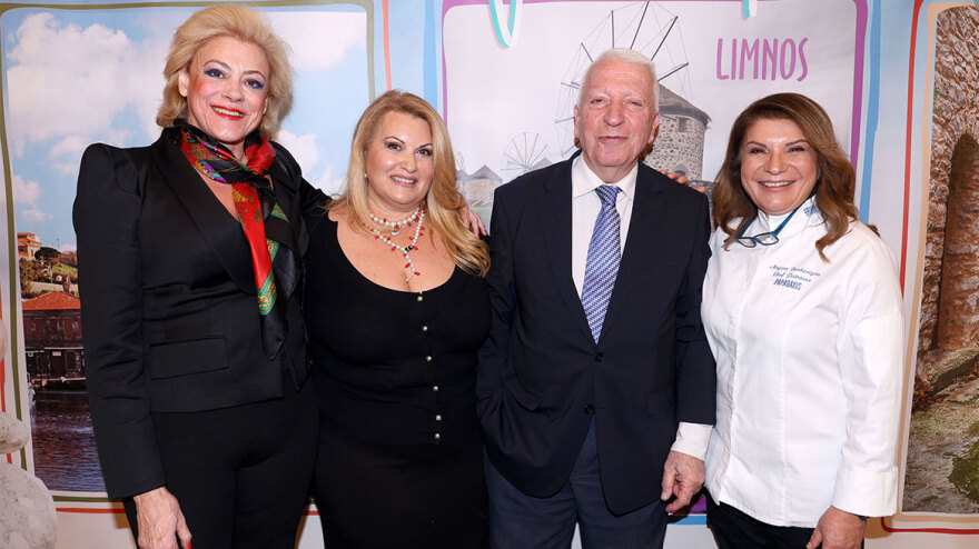 Εκδήλωση γαστρονομίας για τα προϊόντα των νησιών του Β. Αιγαίου με την Μπαρμπαρίγου