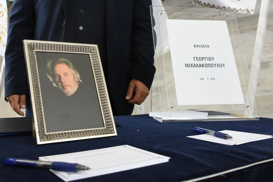 Γιώργος Μιχαλακόπουλος: Πλήθος κόσμου στην κηδεία του - Δείτε φωτογραφίες