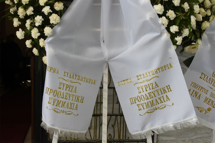 Γιώργος Μιχαλακόπουλος: Πλήθος κόσμου στην κηδεία του - Δείτε φωτογραφίες