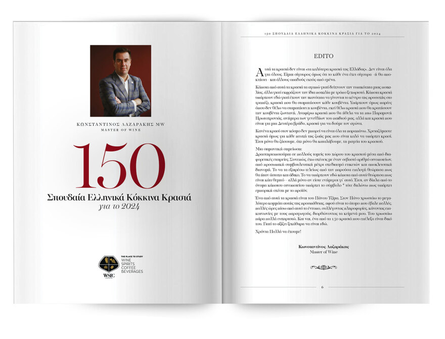 Αυτή την Κυριακή μη χάσετε το Πρώτο Θέμα! 