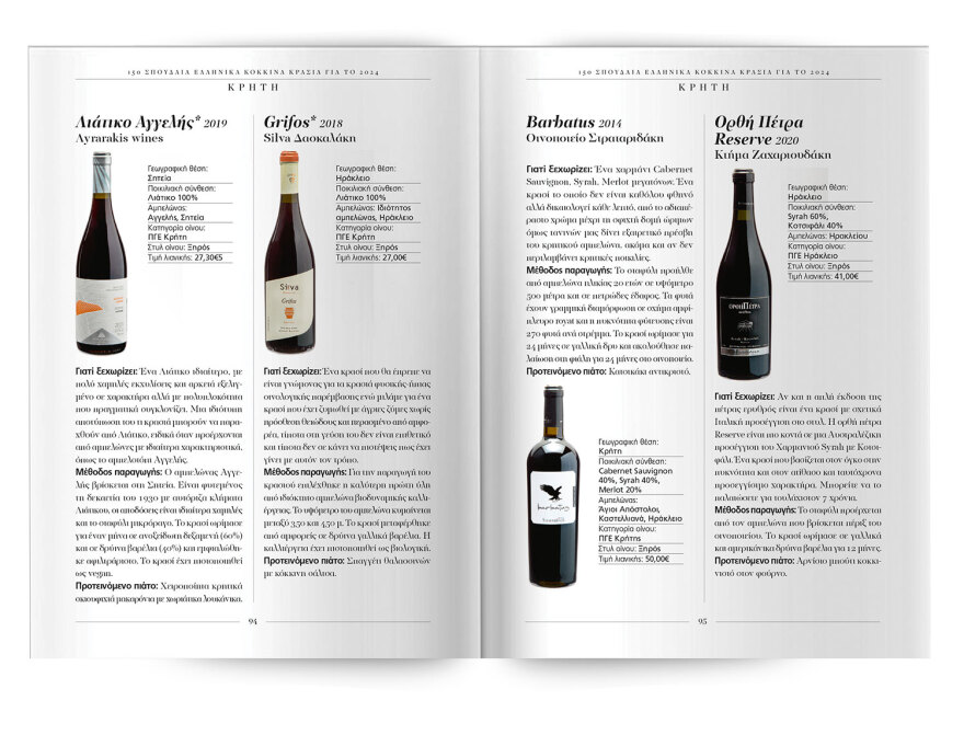 Αυτή την Κυριακή μη χάσετε το Πρώτο Θέμα! 