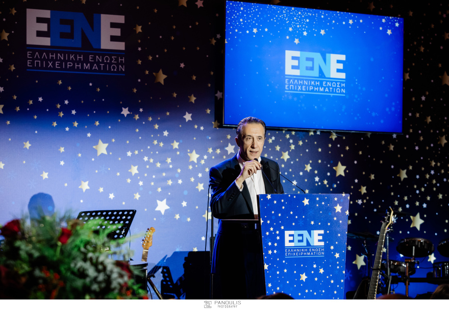 Το χριστουγεννιάτικο επιχειρηματικό κάλεσμα της  Ελληνικής Ένωσης Επιχειρηματιών