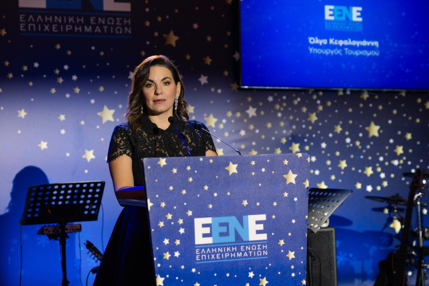 Το χριστουγεννιάτικο επιχειρηματικό κάλεσμα της  Ελληνικής Ένωσης Επιχειρηματιών