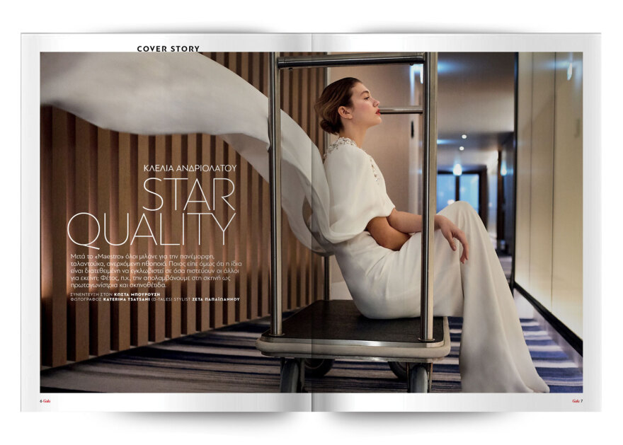 Αυτή την Κυριακή μη χάσετε το Πρώτο Θέμα! 