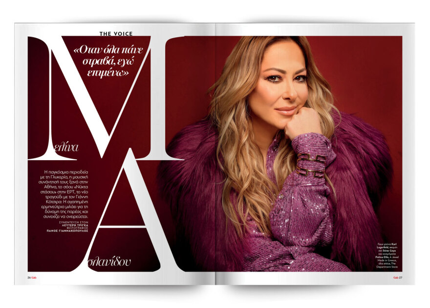 Αυτή την Κυριακή μη χάσετε το Πρώτο Θέμα! 