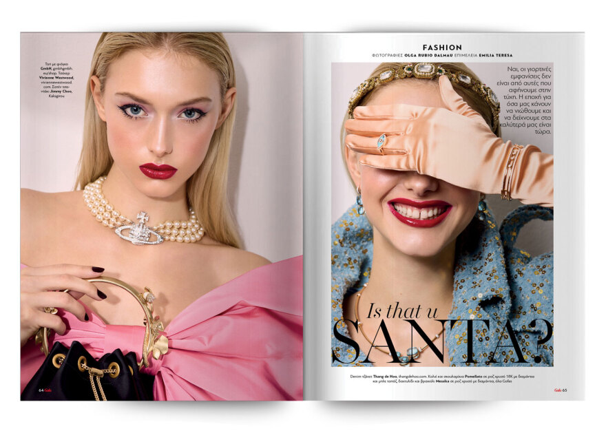 Αυτή την Κυριακή μη χάσετε το Πρώτο Θέμα! 