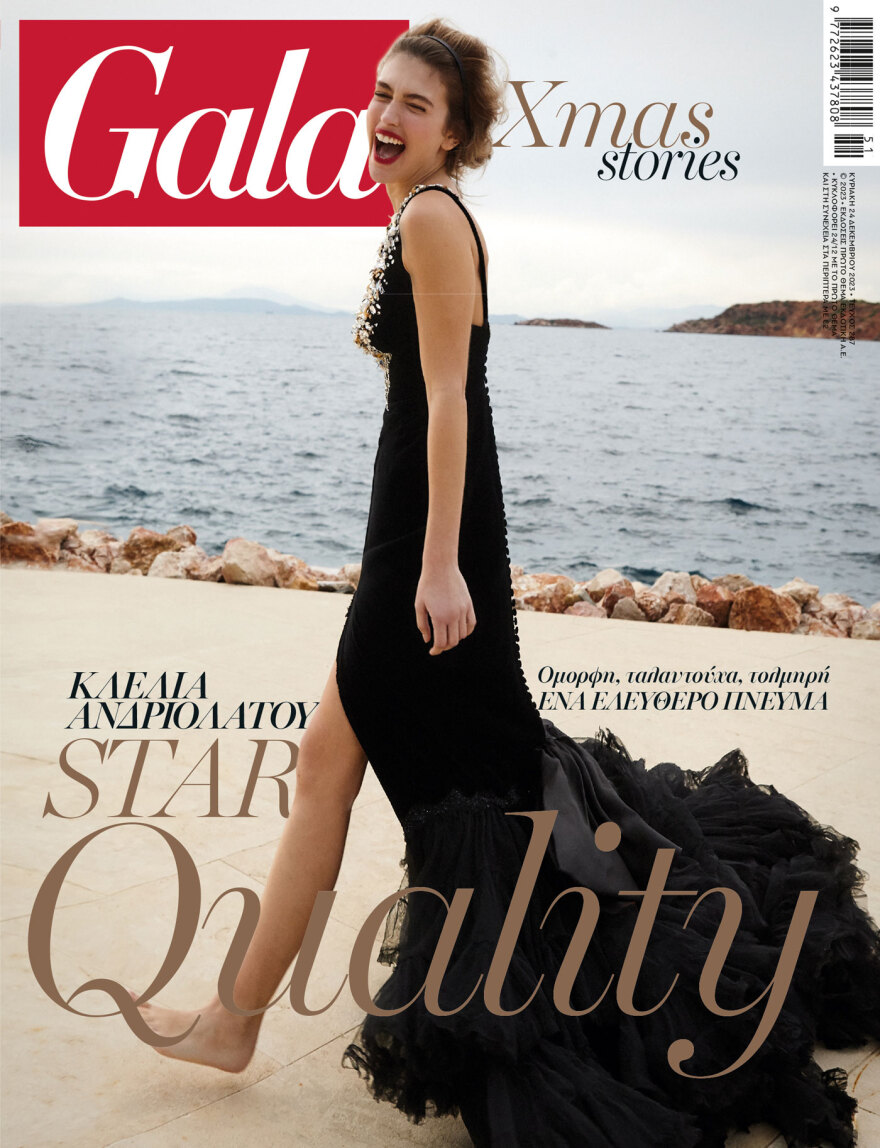 Αυτή την Κυριακή μη χάσετε το Πρώτο Θέμα! 