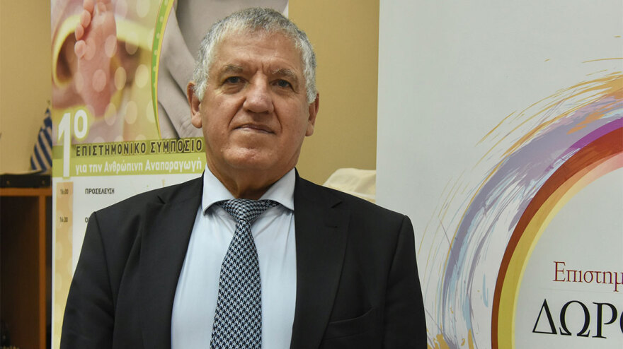 Δωρεάν κατάψυξη ωαρίων και σπερματοζωαρίων από τον Όμιλο Γένεσις 