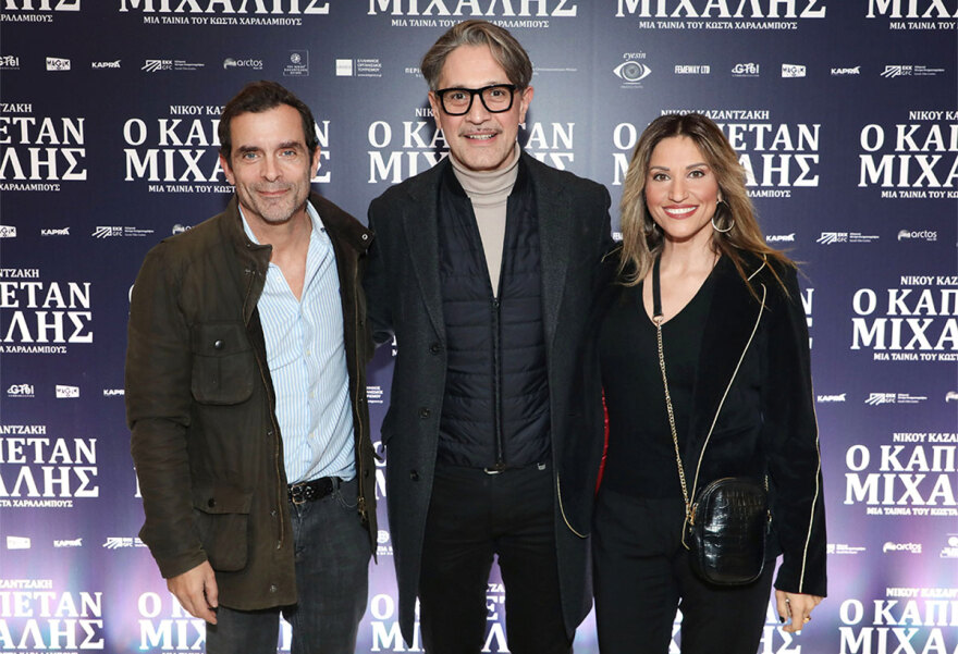 «Ο Καπετάν Μιχάλης» και η πάλη ανάμεσα στο χρέος και το πάθος - Ποιοι έδωσαν το παρών στην επίσημη πρεμιέρα