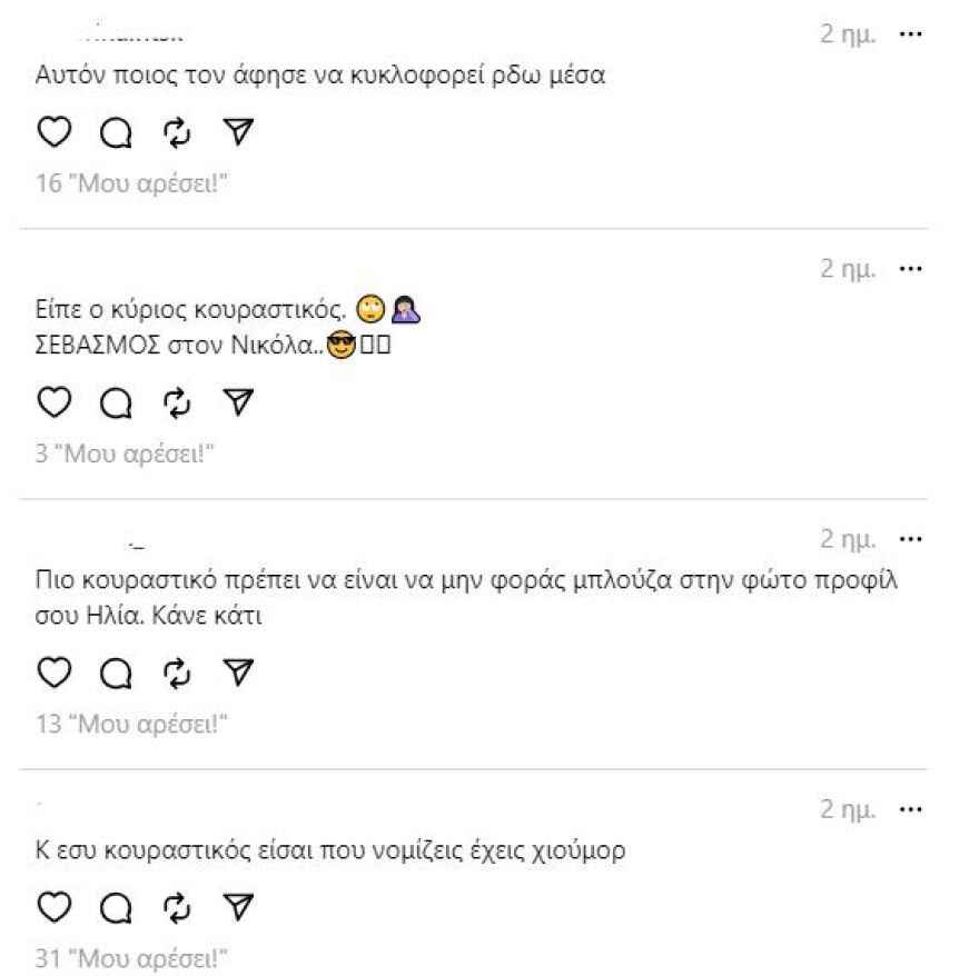 Ηλίας Γκότσης: «Κουράστηκε» με τον Νίκο Οικονομόπουλο - Οι αντιδράσεις στο Threads