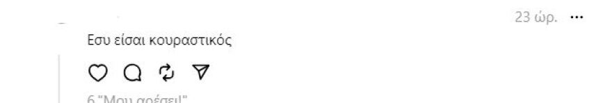 Ηλίας Γκότσης: «Κουράστηκε» με τον Νίκο Οικονομόπουλο - Οι αντιδράσεις στο Threads