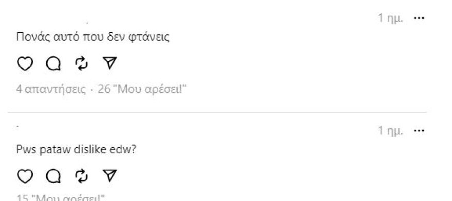 Ηλίας Γκότσης: «Κουράστηκε» με τον Νίκο Οικονομόπουλο - Οι αντιδράσεις στο Threads