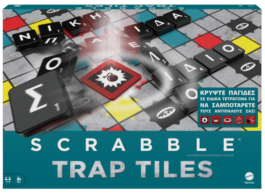 Το Scrabble έγινε... 75 ετών 