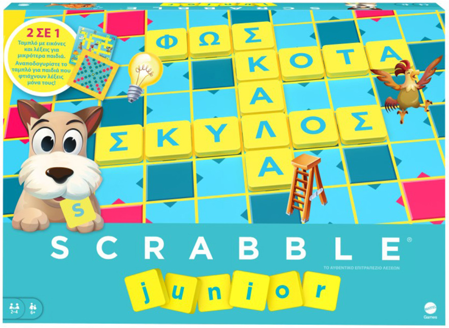 Το Scrabble έγινε... 75 ετών 