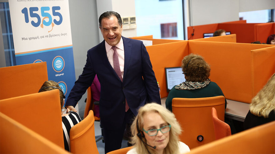 Γεωργιάδης: Επίσκεψη στο τηλεφωνικό κέντρο του ΕΦΚΑ - «Πρώτη φορά το κράτος θα πηγαίνει στον πολίτη»