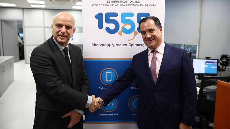 Γεωργιάδης: Επίσκεψη στο τηλεφωνικό κέντρο του ΕΦΚΑ - «Πρώτη φορά το κράτος θα πηγαίνει στον πολίτη»