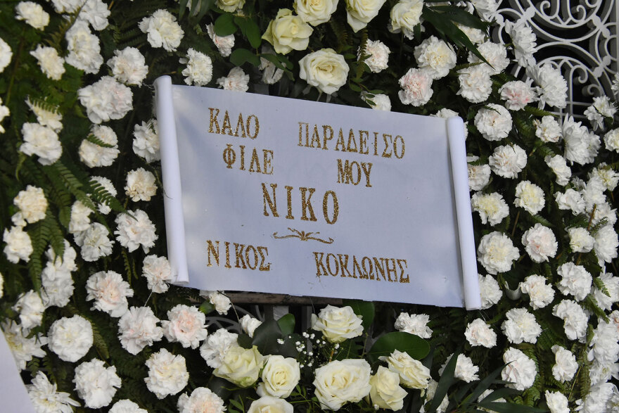  Νίκος Φλωρινιώτης: Θρήνος στο τελευταίο «αντίο» - Δείτε φωτογραφίες