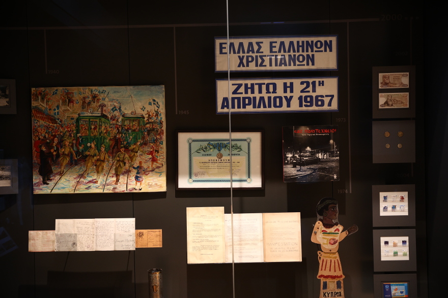 Στην Πλάκα το Μουσείο Νεότερου Πολιτισμού - Δείτε φωτογραφίες