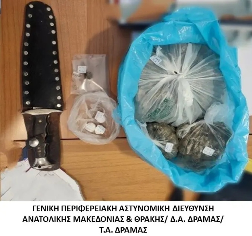 Σε κτήμα στη Δράμα έκρυβαν κάνναβη και κοκαΐνη