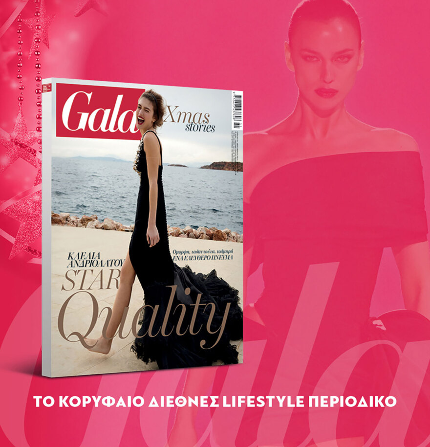 Μη χάσετε το ΘΕΜΑ που κυκλοφορεί - Διαβάστε σε ποιους θα πάνε τα €18 δισ. του Ταμείου Ανάκαμψης το 2024