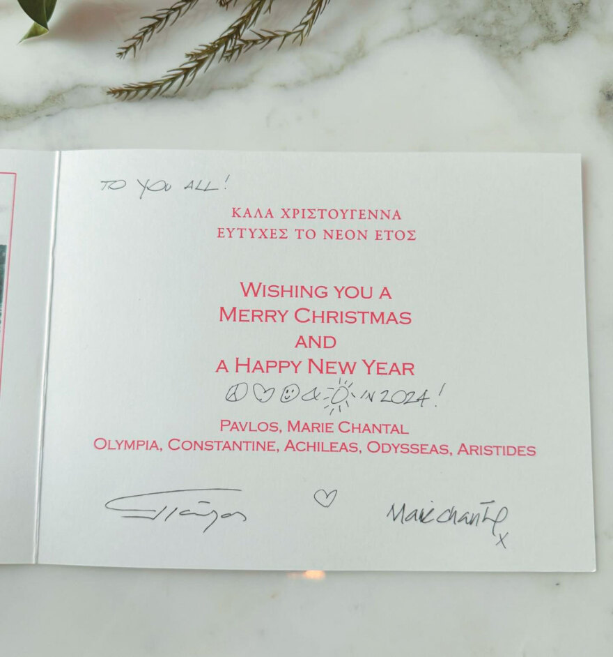 Οι βασιλικές καρτ ποστάλ έχουν...  ιστορίες