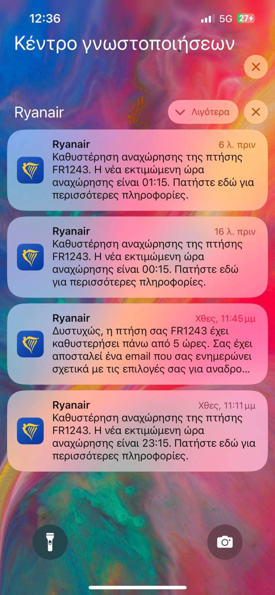 Βουδαπέστη: Εγκλωβισμένοι 100 Έλληνες στο αεροδρόμιο για 14 ώρες