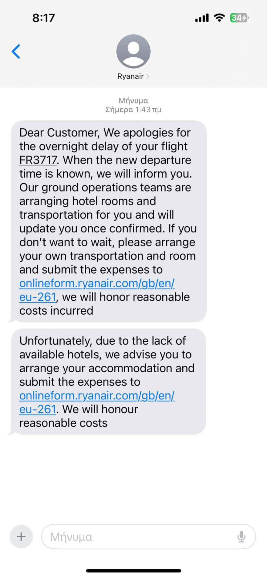 Βουδαπέστη: Εγκλωβισμένοι 100 Έλληνες στο αεροδρόμιο για 14 ώρες