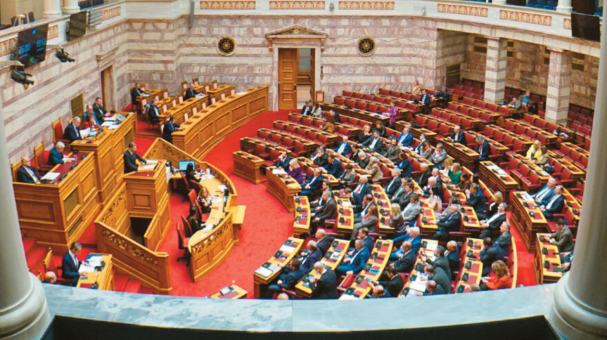 Γάμος ομόφυλων ζευγαριών: Κατατίθεται σήμερα στη Βουλή το νομοσχέδιο - Ψηφίζεται στις 15 Φεβρουαρίου