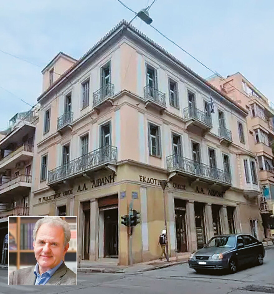 Πλειστηριασμοί το 2024: Ποιοι εφοπλιστές, επιχειρηματίες και ξενοδόχοι χάνουν τα ακίνητά τους