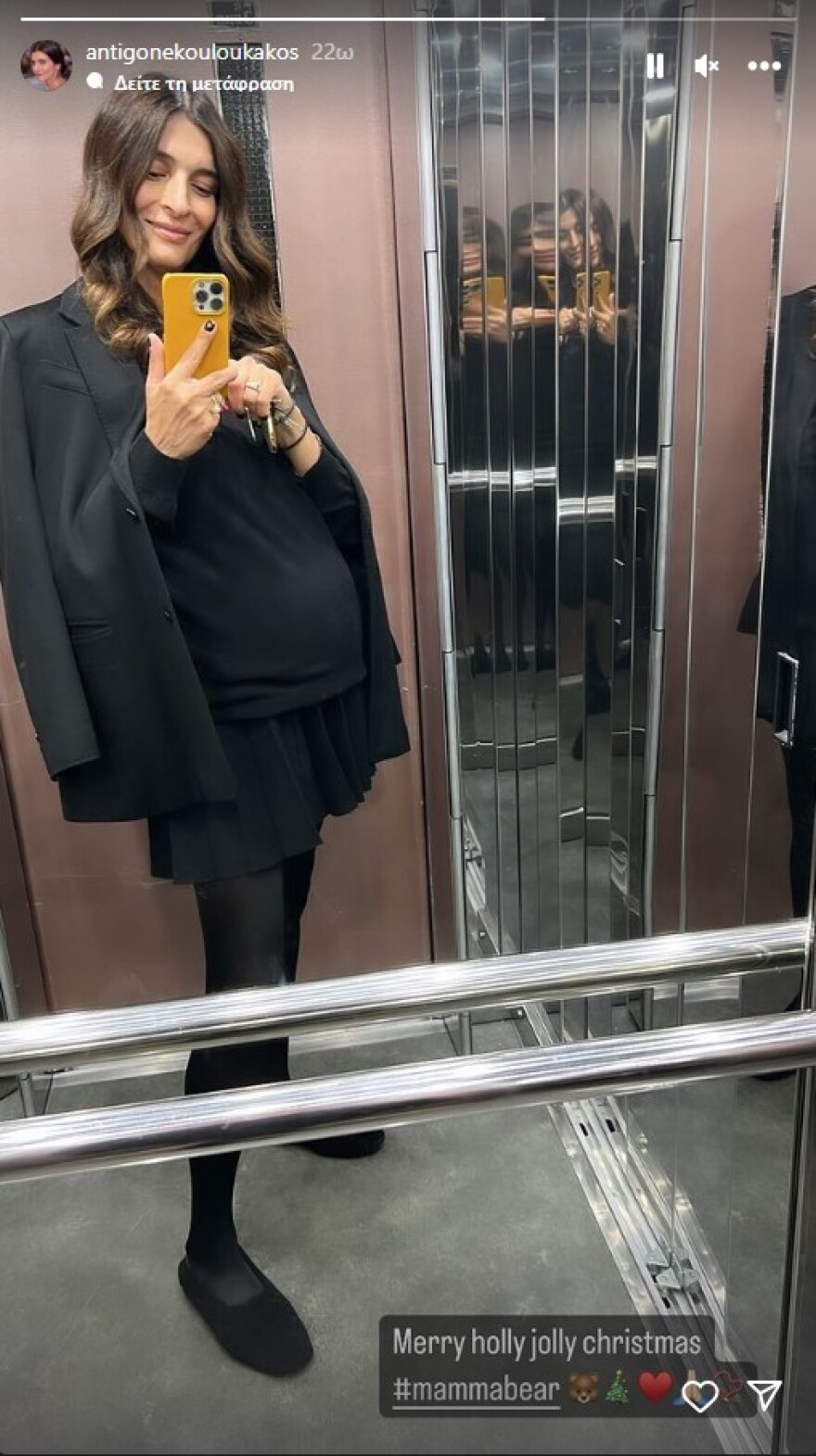 Αντιγόνη Κουλουκάκου: Η πρώτη φωτογραφία με φουσκωμένη κοιλιά 