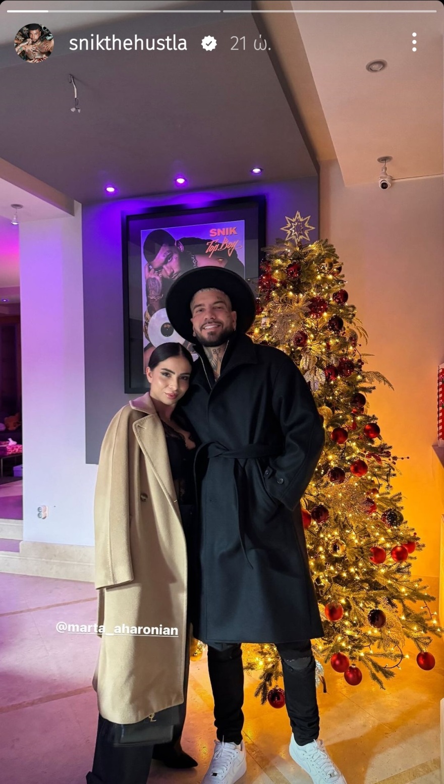 Snik: Η φωτογραφία που ανέβασε ο τράπερ με τη σύντροφό του