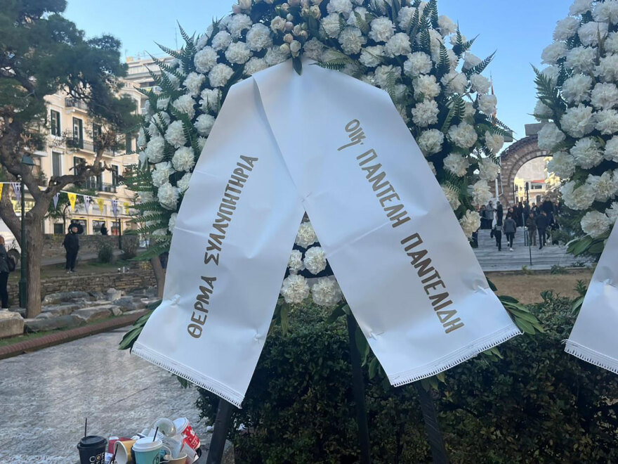 Βασίλης Καρράς: Η Θεσσαλονίκη τον αποχαιρέτησε - Η εξόδιος ακολουθία μέσα από βίντεο και φωτογραφίες