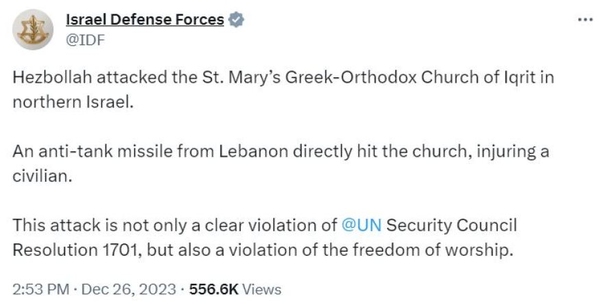 Πόλεμος στο Ισραήλ: Η Χεζμπολάχ επιτέθηκε στην ελληνορθόδοξη εκκλησία της Αγίας Μαρίας, σύμφωνα με τον στρατό