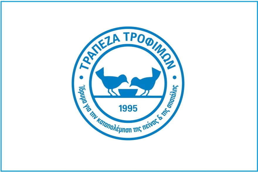 Χριστουγεννιάτικη συμμαχία για τους κατοίκους της Θεσσαλίας