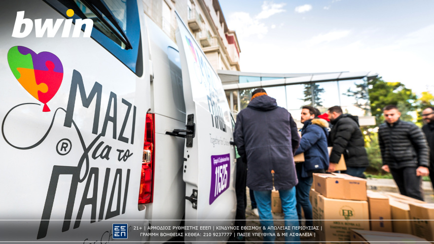 Η ομάδα εθελοντών της bwin «ζέστανε» τα Χριστούγεννα με υπέροχες πράξεις αγάπης!
