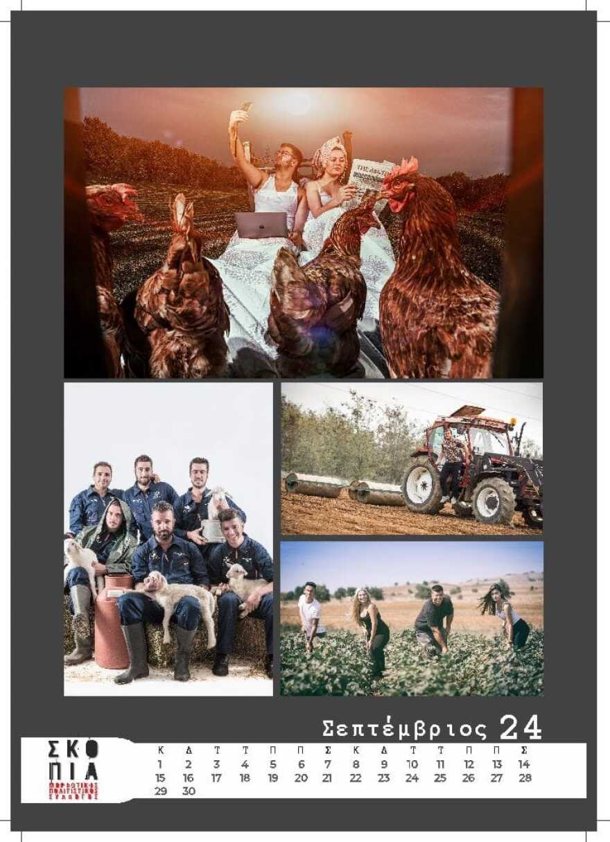 Φάρσαλα: Οι σέξι αγρότες επανήλθαν με best of ημερολόγιο - Δείτε φωτογραφίες