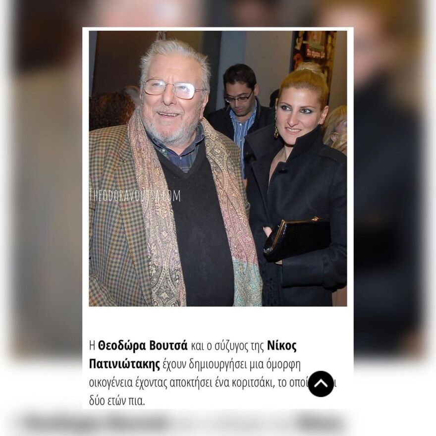 Κώστας Βουτσάς: Η κόρη του Κώστα Βουτσά θυμάται τα τελευταία του γενέθλια - Κανείς δεν ήξερε ότι θα έφευγε, έγραψε