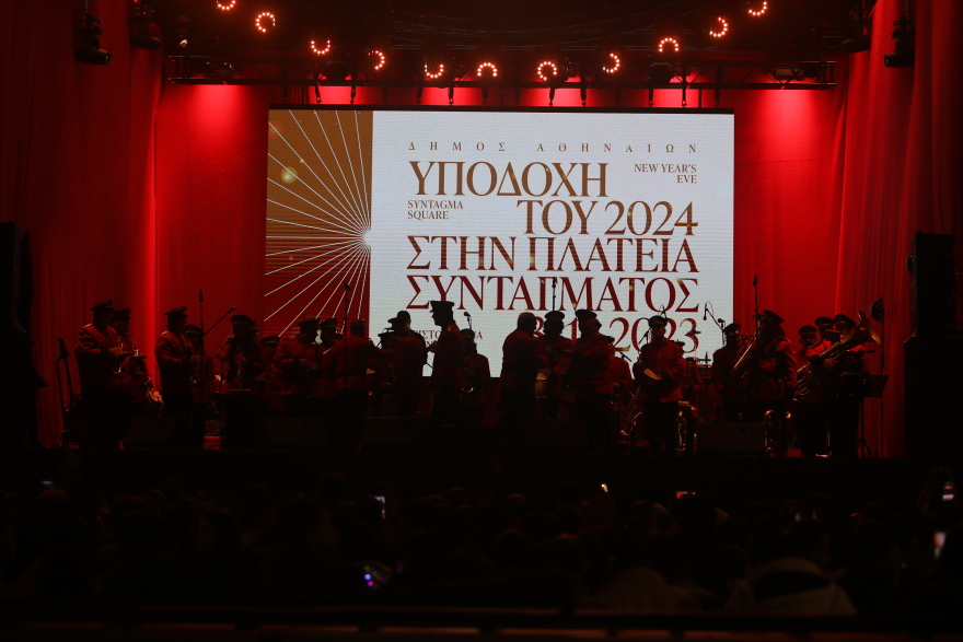 Πρωτοχρονιά: Η Ελλάδα υποδέχτηκε το 2024, καλή χρονιά σε όλους με γιορτές και πυροτεχνήματα