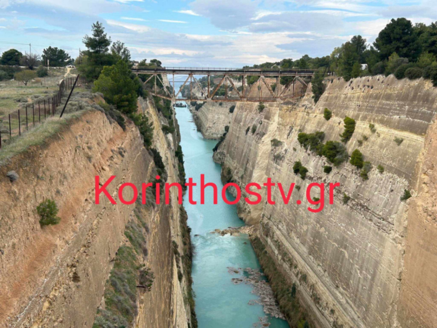 Το σχέδιο για την «θωράκιση» της διώρυγας της Κορίνθου  - Ο χάρτης 20 παρεμβάσεων του Λέκκα και τα 7 σημεία «κλειδιά»