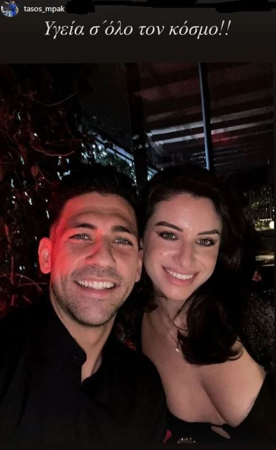 Τάσος Μπακασέτας: Η εντυπωσιακή σύντροφός του με την οποία άλλαξε τον χρόνο στην Τουρκία - Φωτογραφίες 