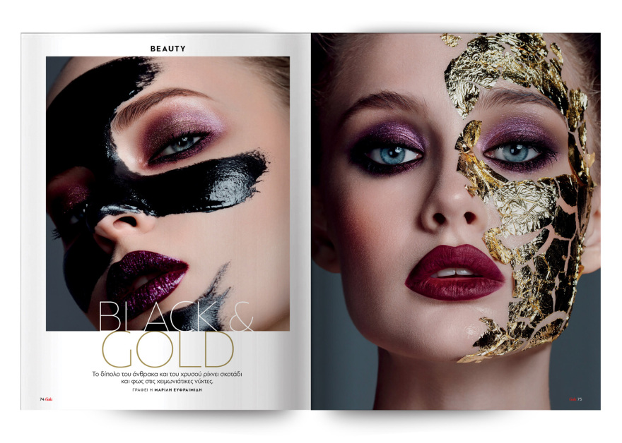 To Gala, το διεθνές lifestyle περιοδικό εκτάκτως το Σάββατο  δωρεάν το ΘΕΜΑ και με την έκδοση των 2,00€