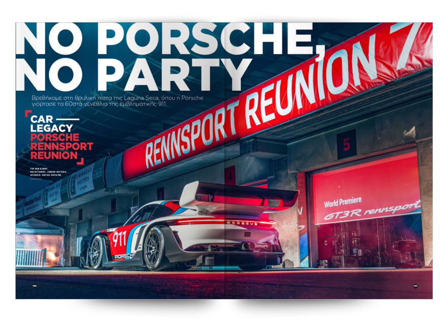 Μη χάσετε το Θέμα - Και σήμερα στα περίπτερα