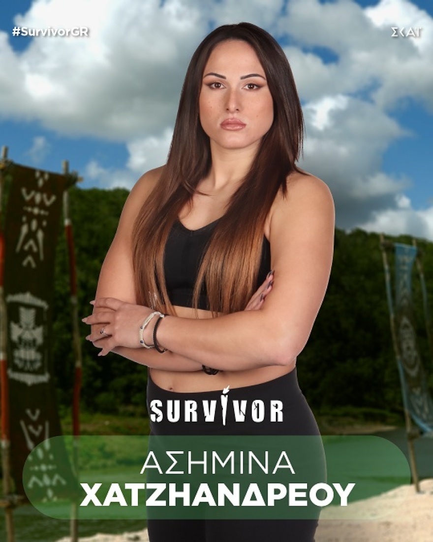 Survivor: Αυτοί είναι οι 20 παίκτες που θα συμμετέχουν στο φετινό παιχνίδι