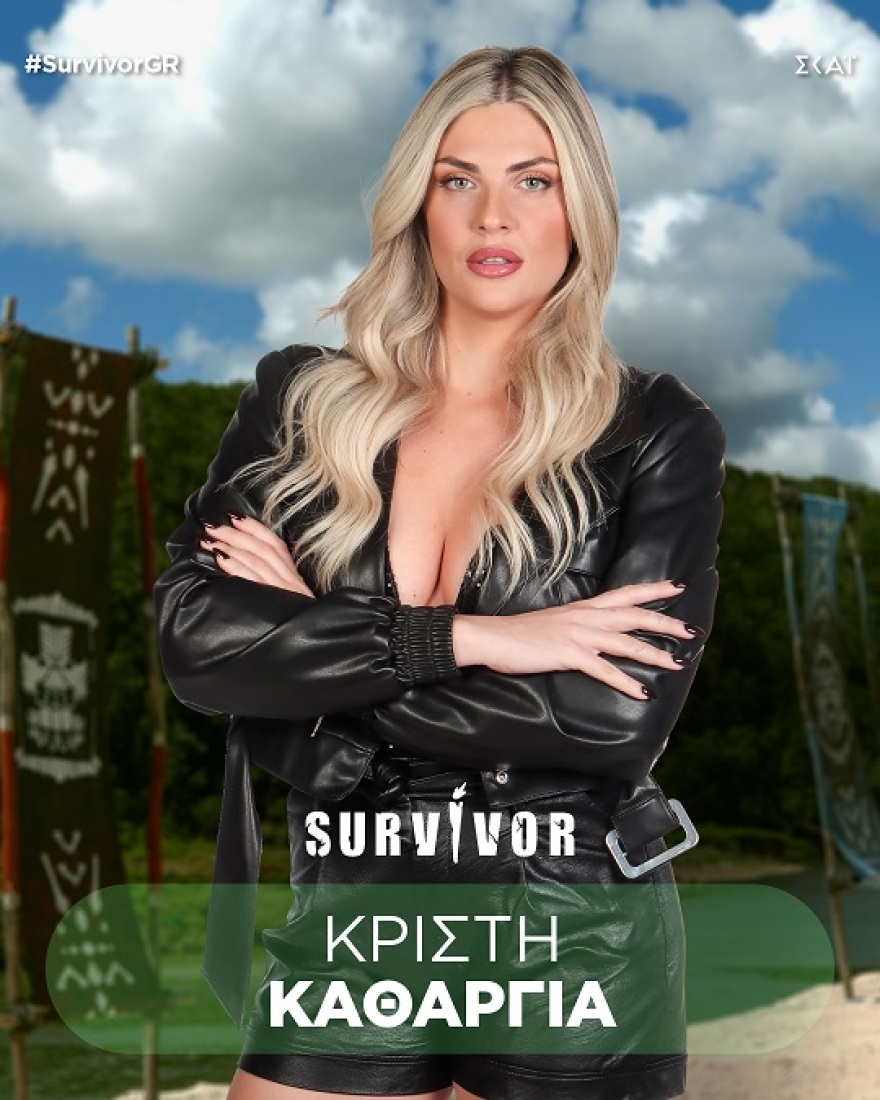 Survivor: Αυτοί είναι οι 20 παίκτες που θα συμμετέχουν στο φετινό παιχνίδι