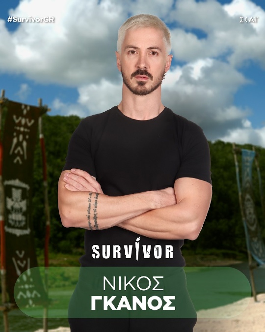 Survivor: Αυτοί είναι οι 20 παίκτες που θα συμμετέχουν στο φετινό παιχνίδι
